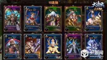sr游戏,SR游戏深度解析(图3)