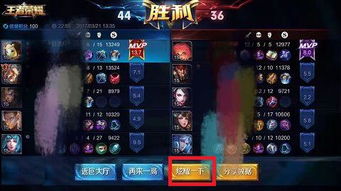 游戏里分享,共享欢乐时光(图1) 游戏里分享,共享欢乐时光(图1)