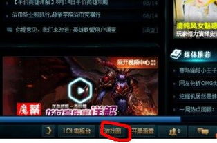 游戏里分享,共享欢乐时光(图2) 游戏里分享,共享欢乐时光(图2)
