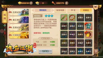 游戏里分享,共享欢乐时光(图3) 游戏里分享,共享欢乐时光(图3)