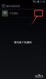 关闭游戏拦截,畅享无界娱乐时光(图2) 关闭游戏拦截,畅享无界娱乐时光(图2)