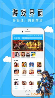 进游戏盒,尽享无限乐趣(图1) 进游戏盒,尽享无限乐趣(图1)