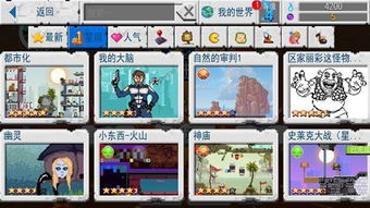 进游戏盒,尽享无限乐趣(图2) 进游戏盒,尽享无限乐趣(图2)