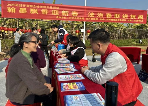 新春法治游戏,共筑法治意识新篇章(图2) 新春法治游戏,共筑法治意识新篇章(图2)