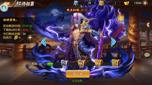 九白游戏,揭秘神秘古战棋的传奇魅力(图2)