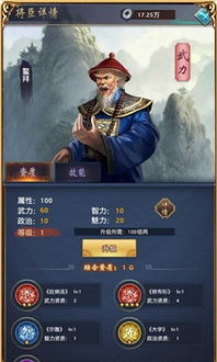 商战游戏托,托运帝国崛起之路(图1) 商战游戏托,托运帝国崛起之路(图1)