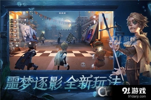人格游戏下载,揭秘人格游戏下载背后的心理世界(图1)