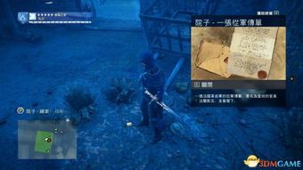 脑死者游戏,揭秘神秘脑死亡者的惊悚冒险之旅(图2) 脑死者游戏,揭秘神秘脑死亡者的惊悚冒险之旅(图2)