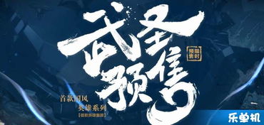 游戏今天几点,揭秘巅峰时刻(图3) 游戏今天几点,揭秘巅峰时刻(图3)