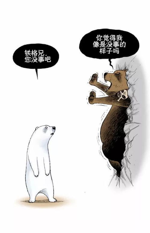 吸手掌游戏,指尖间的趣味挑战与团队协作的魅力(图2) 吸手掌游戏,指尖间的趣味挑战与团队协作的魅力(图2)