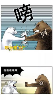 吸手掌游戏,指尖间的趣味挑战与团队协作的魅力(图3) 吸手掌游戏,指尖间的趣味挑战与团队协作的魅力(图3)
