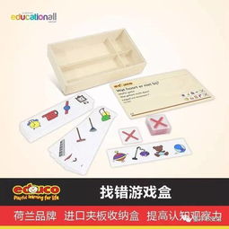 印游戏盒,探索无限游戏乐趣的奇幻之旅(图3) 印游戏盒,探索无限游戏乐趣的奇幻之旅(图3)
