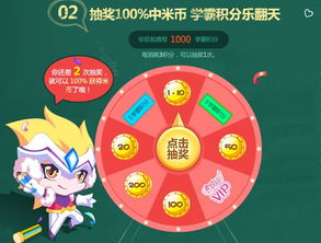 淘米游戏光,梦想启航(图1) 淘米游戏光,梦想启航(图1)