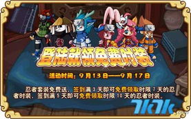 淘米游戏光,梦想启航(图2) 淘米游戏光,梦想启航(图2)