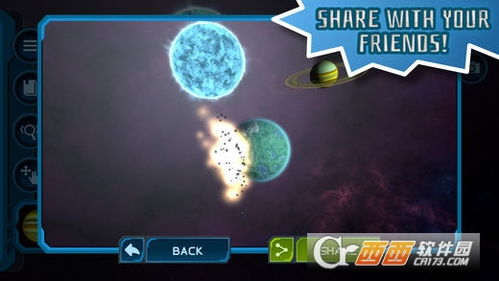 宇宙啥游戏,揭秘未知星系与神秘文明(图2)
