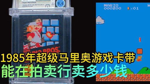 卡带换游戏,探索卡带换游戏背后的奇妙旅程(图2) 卡带换游戏,探索卡带换游戏背后的奇妙旅程(图2)