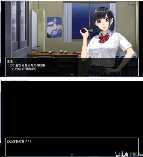 女经理游戏,探索游戏世界的职场传奇(图2) 女经理游戏,探索游戏世界的职场传奇(图2)