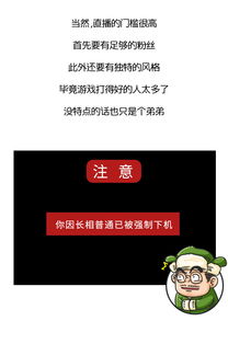 打游戏证书,揭秘专业打游戏证书的魅力与价值(图2) 打游戏证书,揭秘专业打游戏证书的魅力与价值(图2)