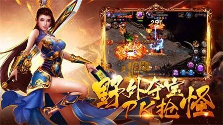 游戏霸图,谁主沉浮?(图1) 游戏霸图,谁主沉浮?(图1)