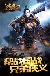 游戏霸图,谁主沉浮?(图2) 游戏霸图,谁主沉浮?(图2)