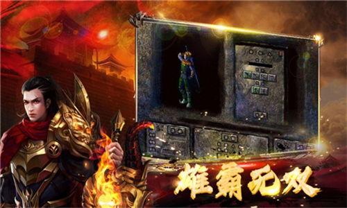 游戏霸图,谁主沉浮?(图3) 游戏霸图,谁主沉浮?(图3)