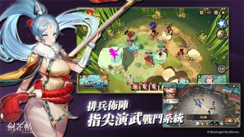 剑花游戏,指尖上的武侠传奇(图1)