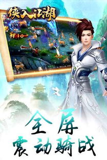 剑花游戏,指尖上的武侠传奇(图2)
