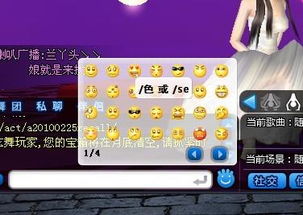 xw游戏,探索无尽奇幻世界的冒险之旅(图1) xw游戏,探索无尽奇幻世界的冒险之旅(图1)