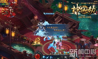 xw游戏,探索无尽奇幻世界的冒险之旅(图2) xw游戏,探索无尽奇幻世界的冒险之旅(图2)
