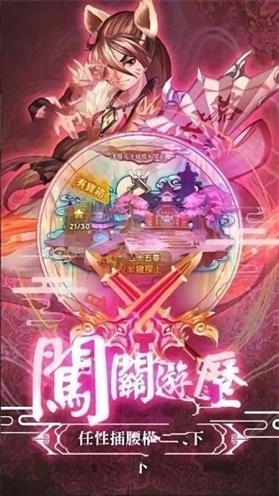接招游戏,接招游戏的刺激冒险之旅(图3)