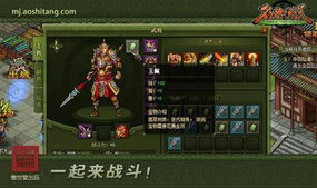 游戏宝物小说,探寻失落的传奇宝藏(图3)