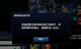 游戏在维护,探索即将到来的更新与惊喜(图1)