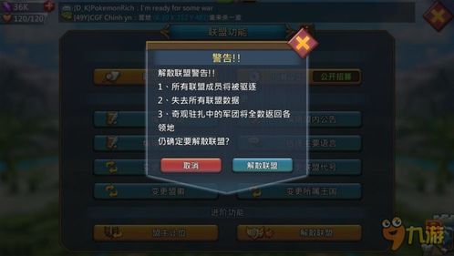 游戏在维护,探索即将到来的更新与惊喜(图3)