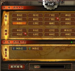 游戏在维护,探索即将到来的更新与惊喜(图2)