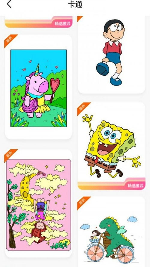 填它游戏,挑战智慧新境界(图1)
