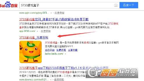 游戏盒子被骗,揭秘被骗背后的真相与防范攻略(图2) 游戏盒子被骗,揭秘被骗背后的真相与防范攻略(图2)
