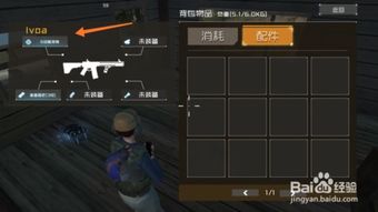 互换游戏林,探索虚拟世界中的社交新维度(图2) 互换游戏林,探索虚拟世界中的社交新维度(图2)