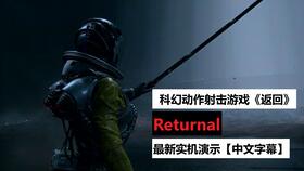 科幻刷子游戏,科幻刷子游戏的奇幻冒险之旅(图3) 科幻刷子游戏,科幻刷子游戏的奇幻冒险之旅(图3)