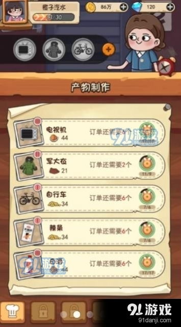 自制游戏里,探索神秘世界的奥秘与挑战(图3) 自制游戏里,探索神秘世界的奥秘与挑战(图3)
