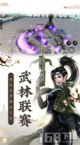 游戏下凡,穿越次元壁的奇幻冒险之旅(图2) 游戏下凡,穿越次元壁的奇幻冒险之旅(图2)