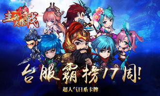 游戏下凡,穿越次元壁的奇幻冒险之旅(图1) 游戏下凡,穿越次元壁的奇幻冒险之旅(图1)