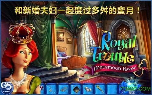 游戏王室,传奇游戏世界探险记(图2) 游戏王室,传奇游戏世界探险记(图2)
