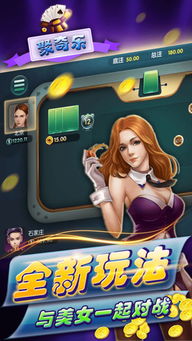 小聚聚游戏,畅享青春时光(图3) 小聚聚游戏,畅享青春时光(图3)