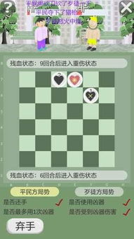棋游戏视频,精彩纷呈的棋游戏视频回顾(图3) 棋游戏视频,精彩纷呈的棋游戏视频回顾(图3)