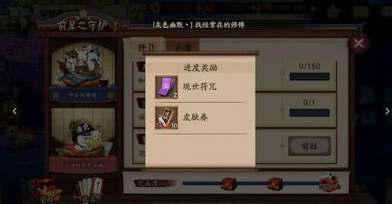 师徒制游戏,游戏世界中的智慧之旅(图1) 师徒制游戏,游戏世界中的智慧之旅(图1)