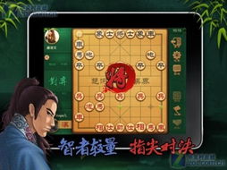 博雅棋游戏,一局棋中见真章(图3) 博雅棋游戏,一局棋中见真章(图3)
