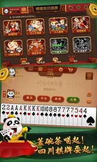 博雅棋游戏,一局棋中见真章(图1) 博雅棋游戏,一局棋中见真章(图1)