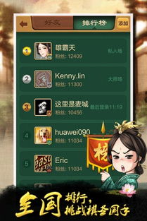 博雅棋游戏,一局棋中见真章(图2) 博雅棋游戏,一局棋中见真章(图2)