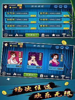 麻将游戏特效,特效盛宴下的智慧对决(图2) 麻将游戏特效,特效盛宴下的智慧对决(图2)