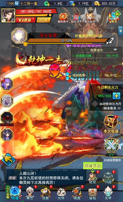 大灵游戏,探索神秘灵异世界的奇幻冒险之旅(图1) 大灵游戏,探索神秘灵异世界的奇幻冒险之旅(图1)